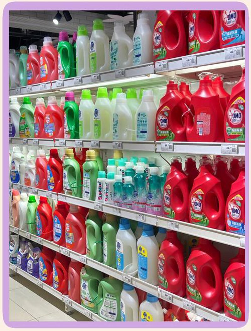 日用百货批发